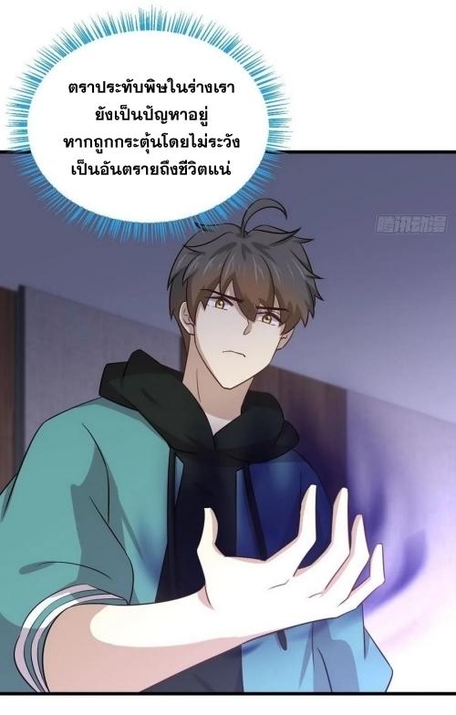 เธญเนเธฒเธเธกเธฑเธเธเธฐ