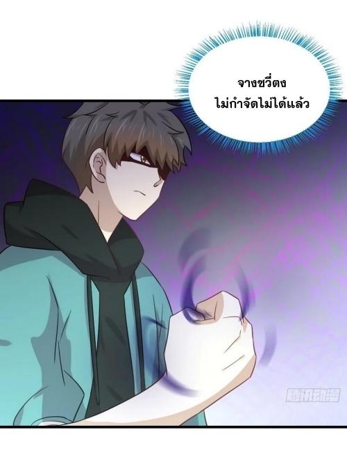 เธญเนเธฒเธเธกเธฑเธเธเธฐ
