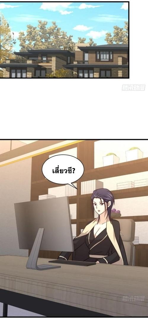 เธญเนเธฒเธเธกเธฑเธเธเธฐ