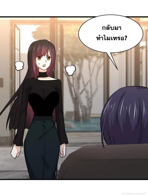 เธญเนเธฒเธเธกเธฑเธเธเธฐ