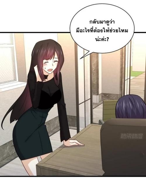 เธญเนเธฒเธเธกเธฑเธเธเธฐ