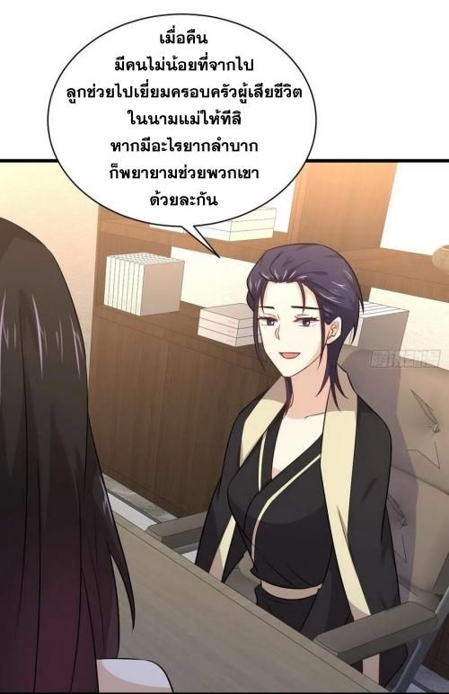 เธญเนเธฒเธเธกเธฑเธเธเธฐ