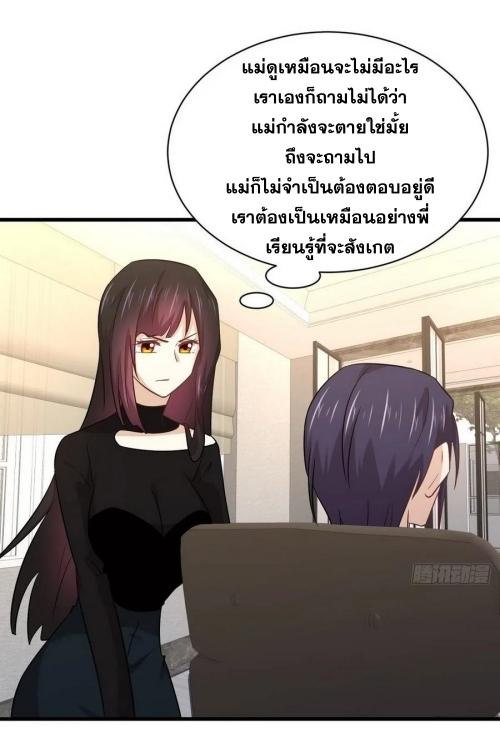 เธญเนเธฒเธเธกเธฑเธเธเธฐ