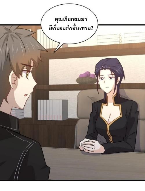 เธญเนเธฒเธเธกเธฑเธเธเธฐ