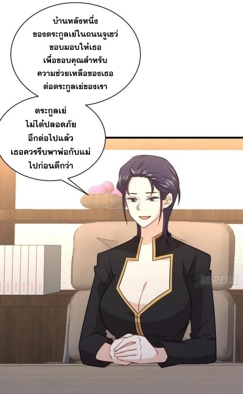 เธญเนเธฒเธเธกเธฑเธเธเธฐ
