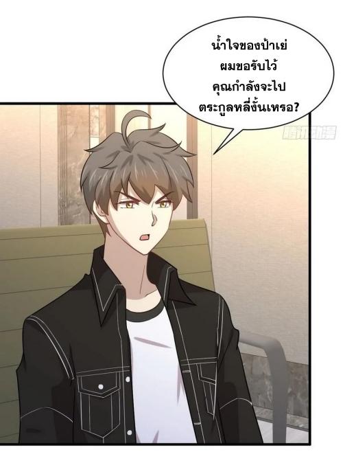เธญเนเธฒเธเธกเธฑเธเธเธฐ