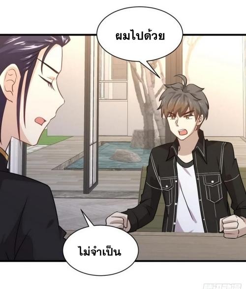 เธญเนเธฒเธเธกเธฑเธเธเธฐ