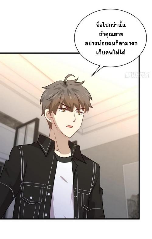 เธญเนเธฒเธเธกเธฑเธเธเธฐ