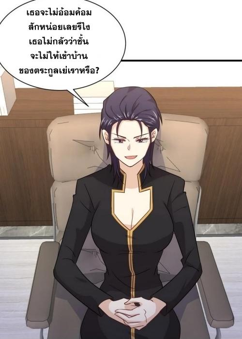 เธญเนเธฒเธเธกเธฑเธเธเธฐ