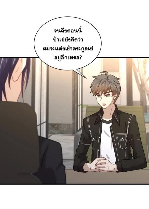 เธญเนเธฒเธเธกเธฑเธเธเธฐ