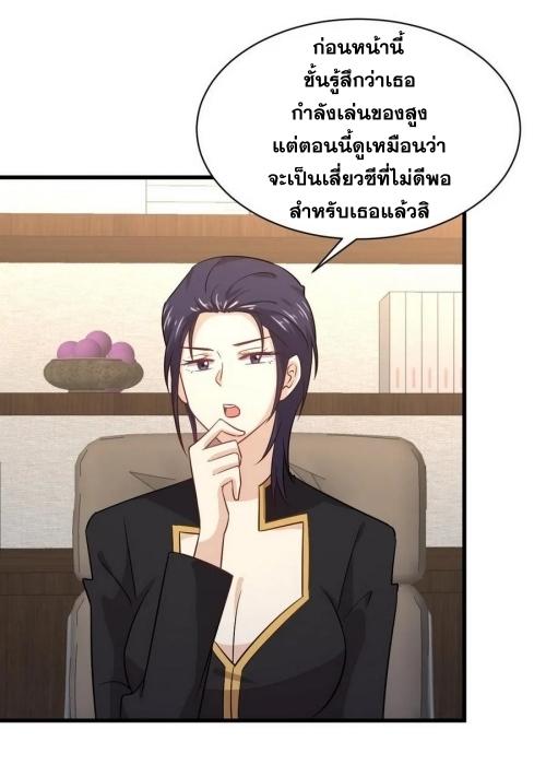 เธญเนเธฒเธเธกเธฑเธเธเธฐ