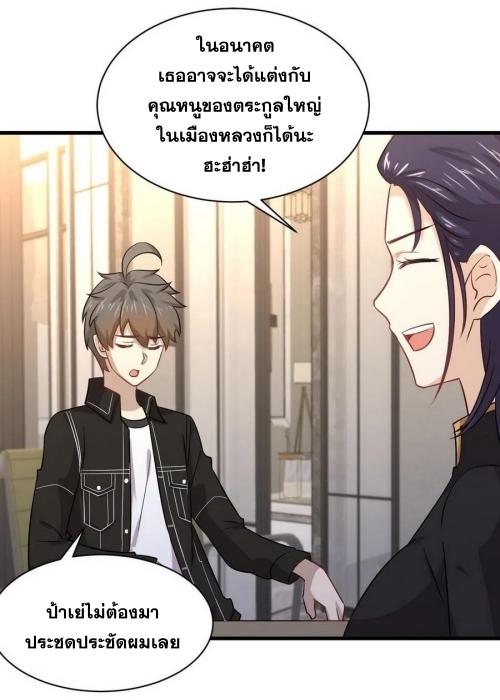 เธญเนเธฒเธเธกเธฑเธเธเธฐ