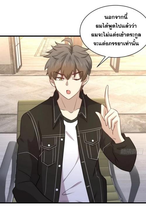 เธญเนเธฒเธเธกเธฑเธเธเธฐ
