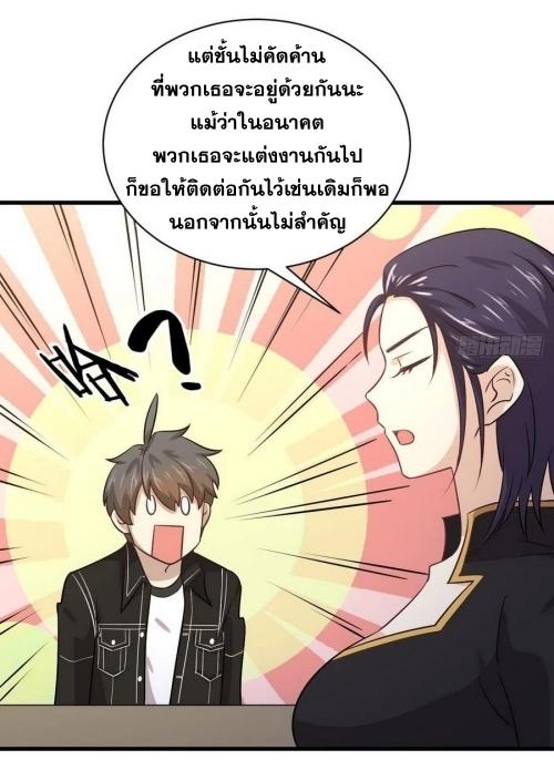 เธญเนเธฒเธเธกเธฑเธเธเธฐ
