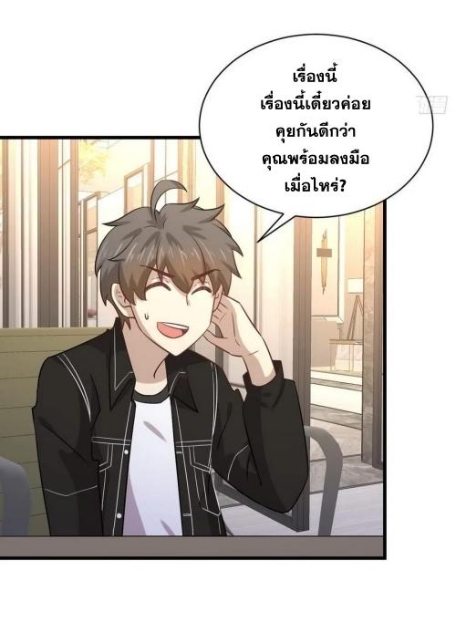 เธญเนเธฒเธเธกเธฑเธเธเธฐ