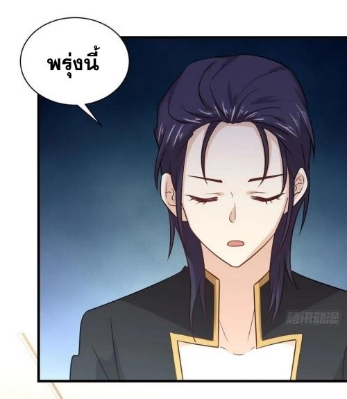 เธญเนเธฒเธเธกเธฑเธเธเธฐ