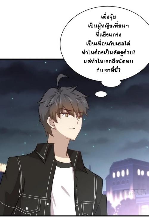 เธญเนเธฒเธเธกเธฑเธเธเธฐ