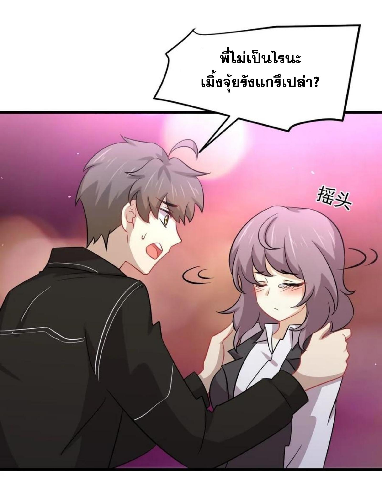 เธญเนเธฒเธเธกเธฑเธเธเธฐ