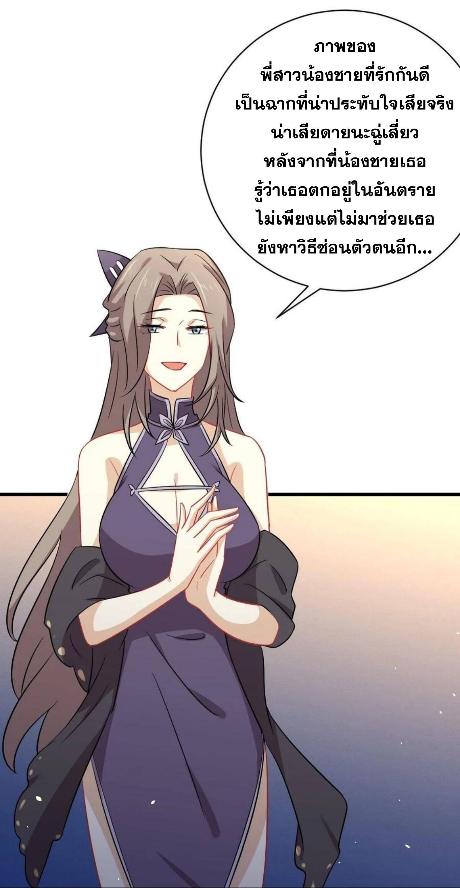 เธญเนเธฒเธเธกเธฑเธเธเธฐ