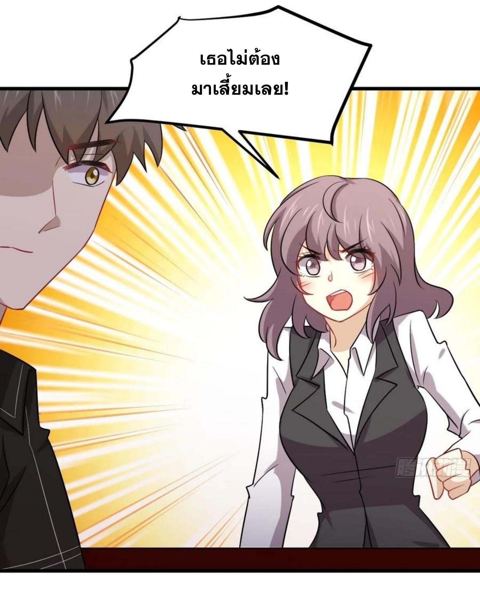 เธญเนเธฒเธเธกเธฑเธเธเธฐ