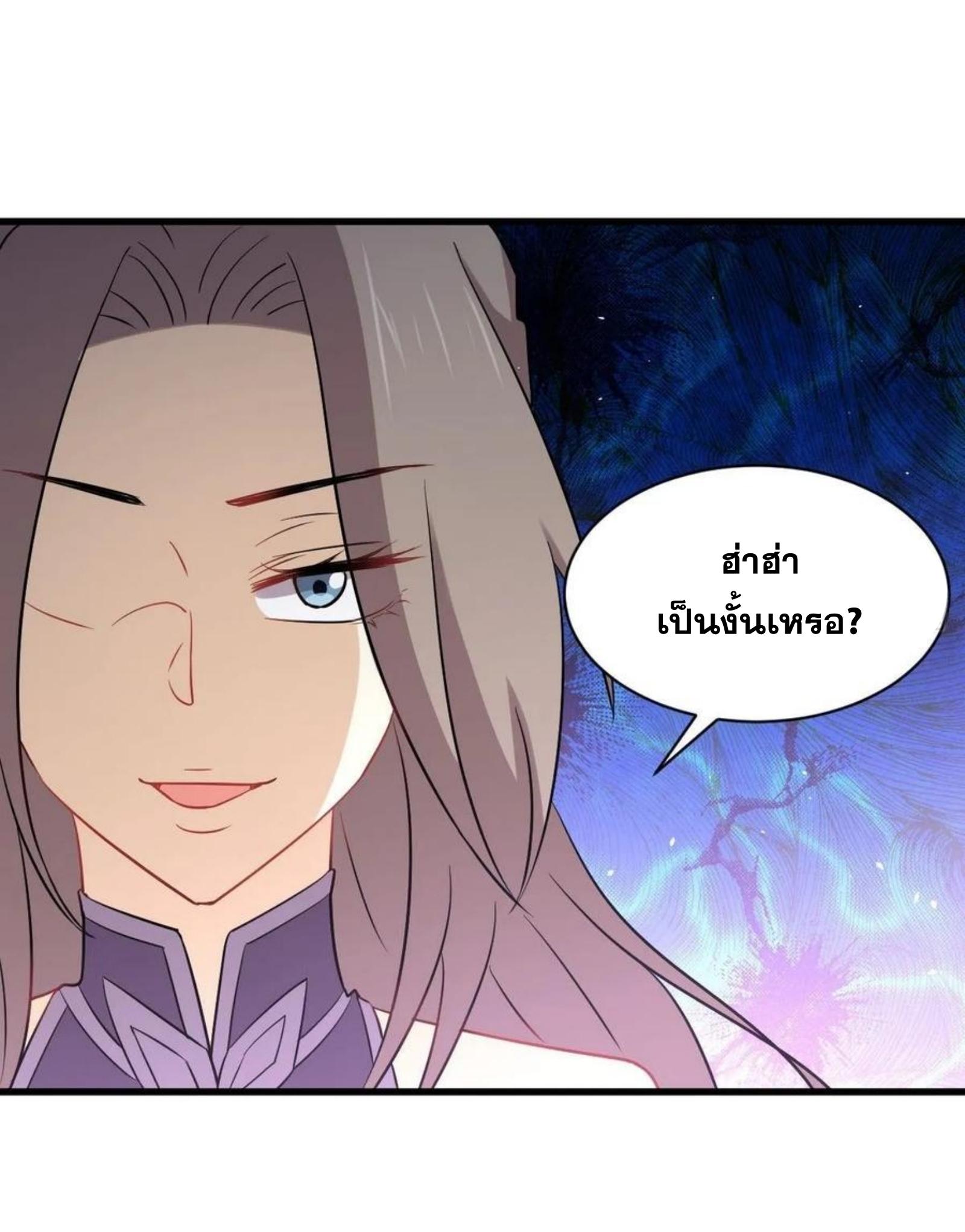 เธญเนเธฒเธเธกเธฑเธเธเธฐ