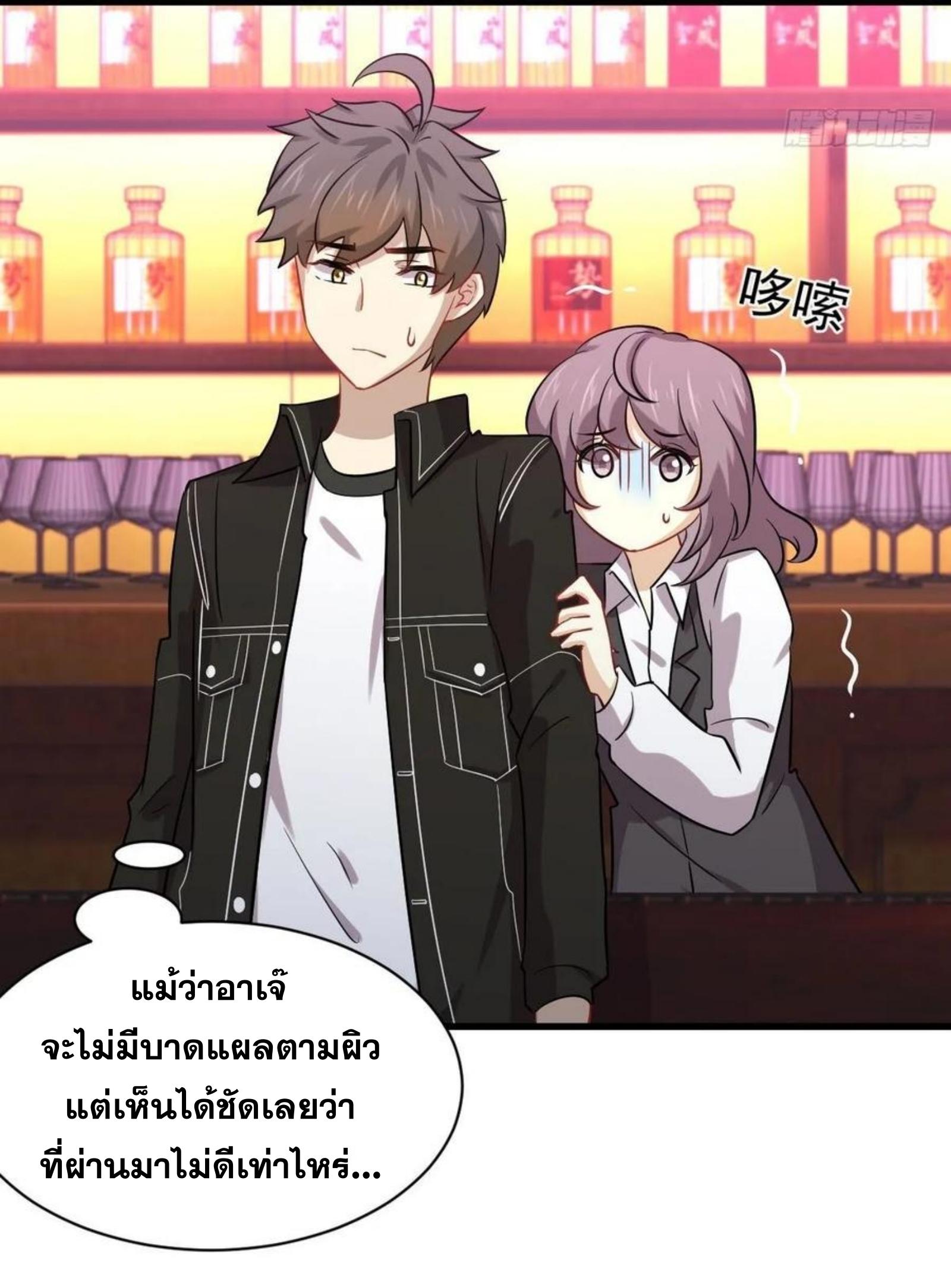 เธญเนเธฒเธเธกเธฑเธเธเธฐ