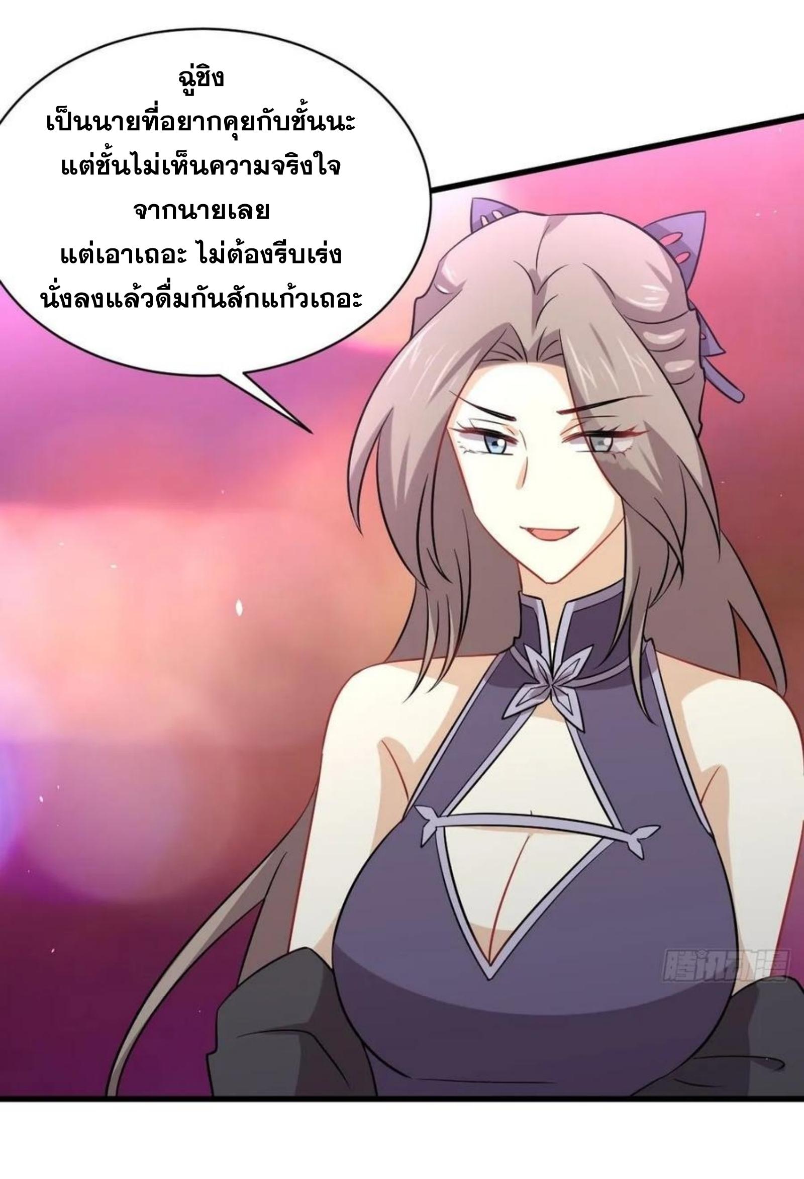 เธญเนเธฒเธเธกเธฑเธเธเธฐ