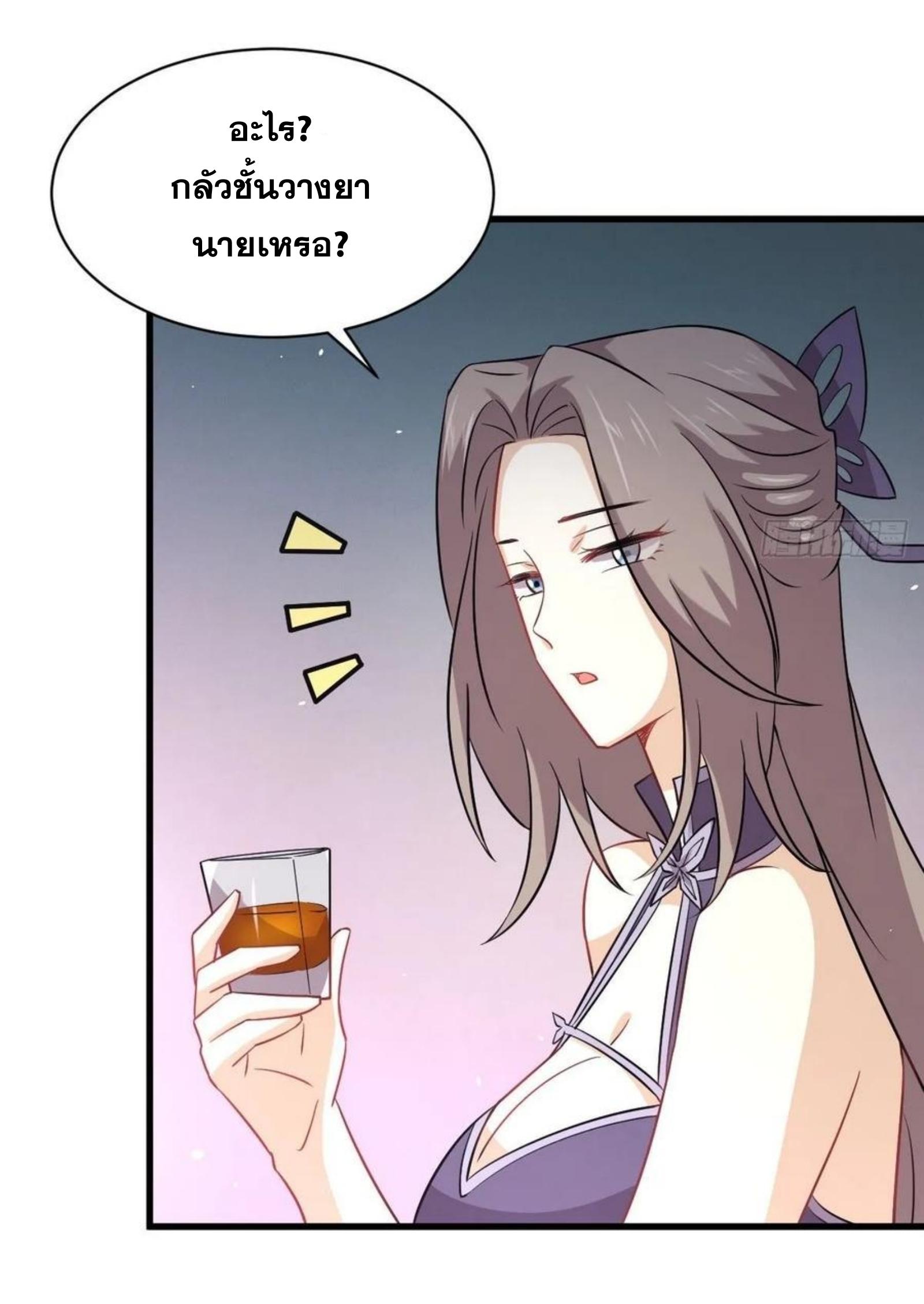 เธญเนเธฒเธเธกเธฑเธเธเธฐ