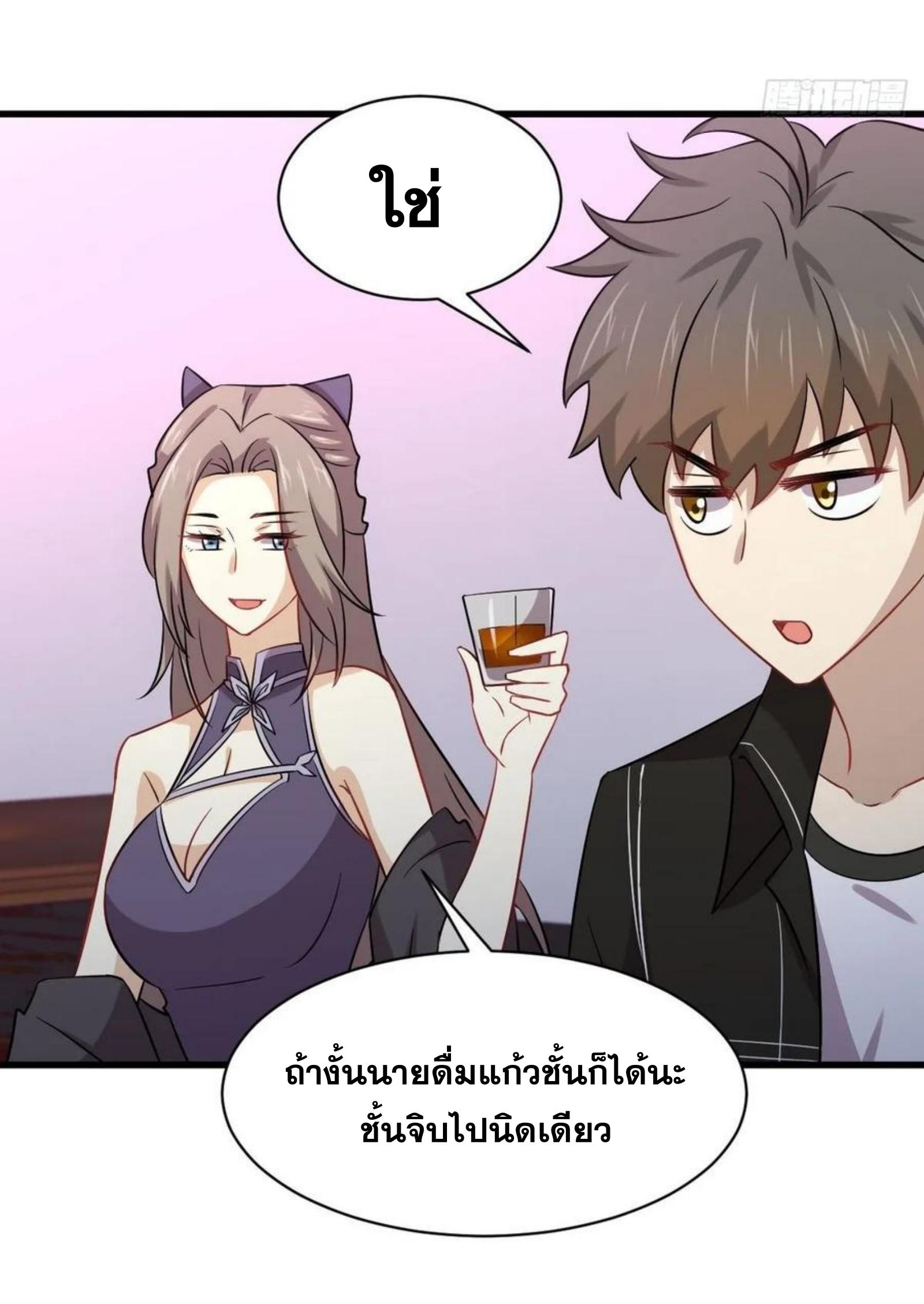 เธญเนเธฒเธเธกเธฑเธเธเธฐ