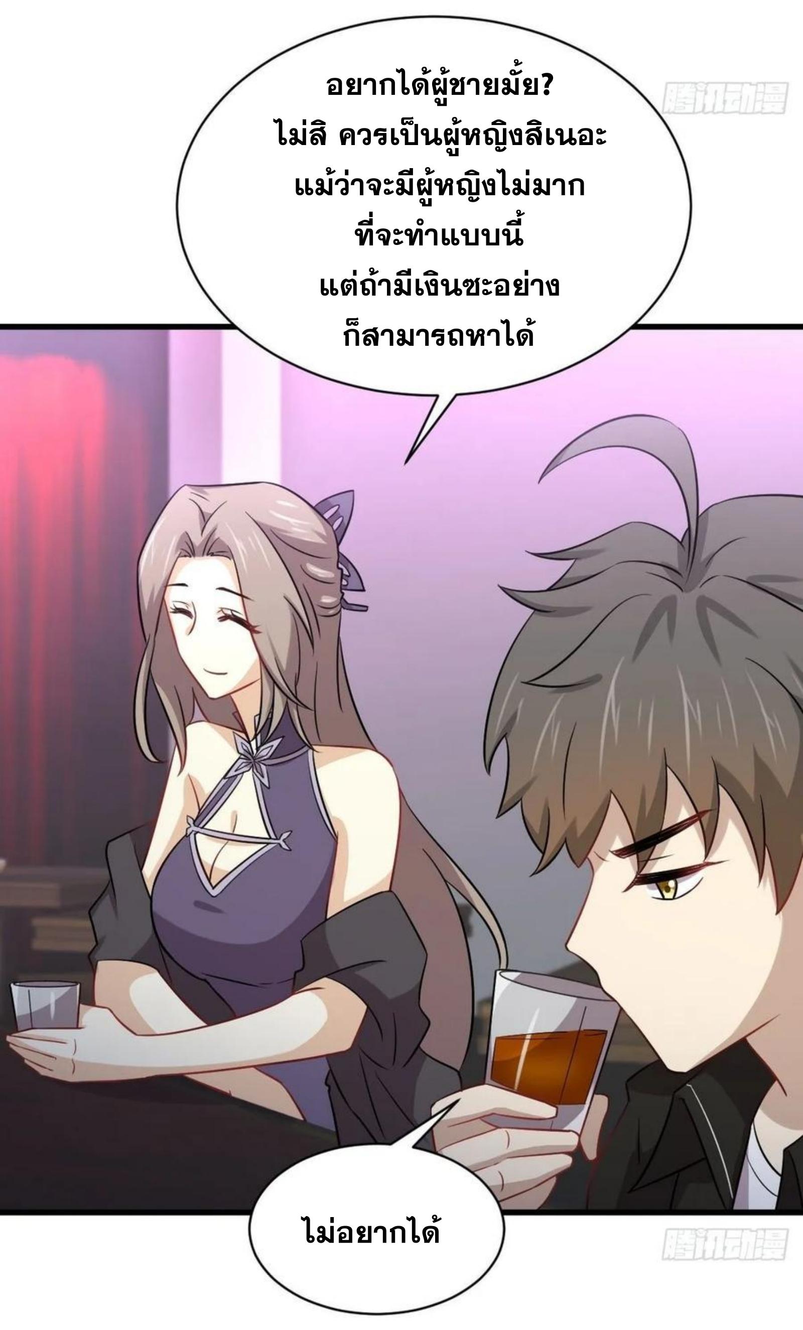 เธญเนเธฒเธเธกเธฑเธเธเธฐ