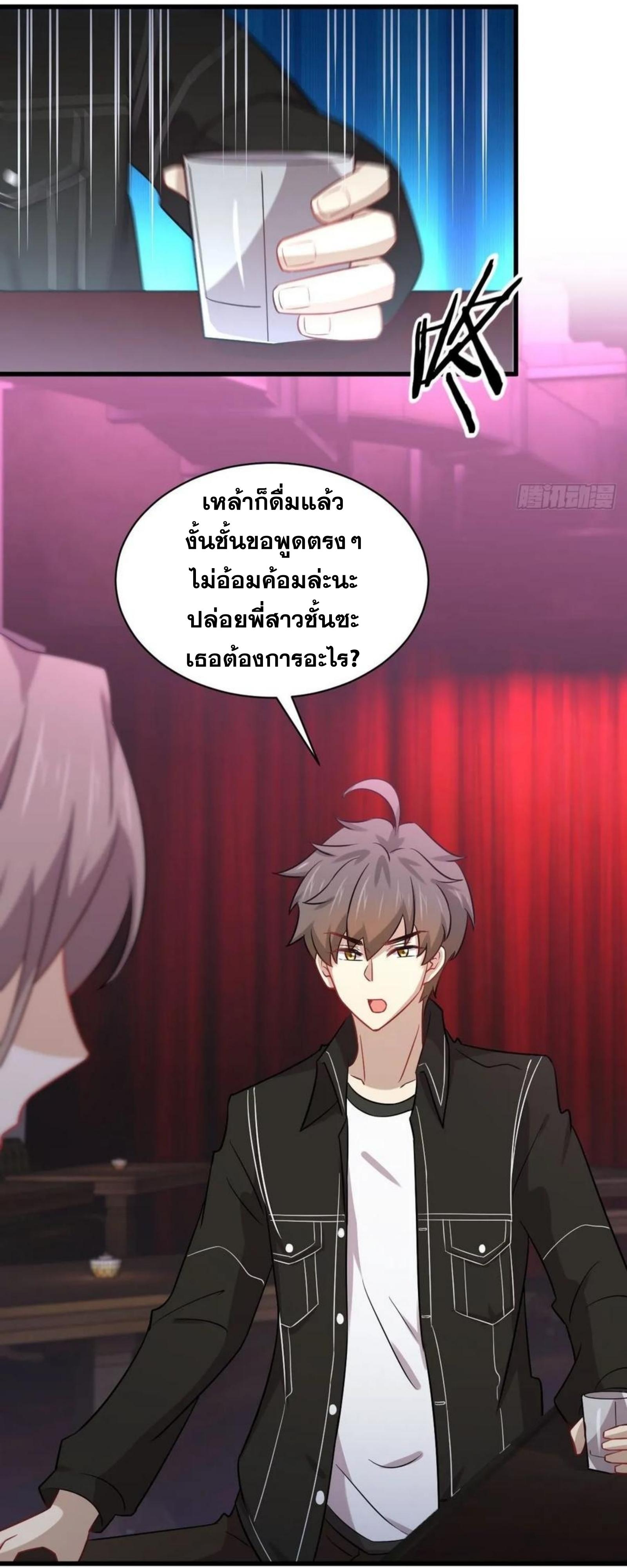 เธญเนเธฒเธเธกเธฑเธเธเธฐ