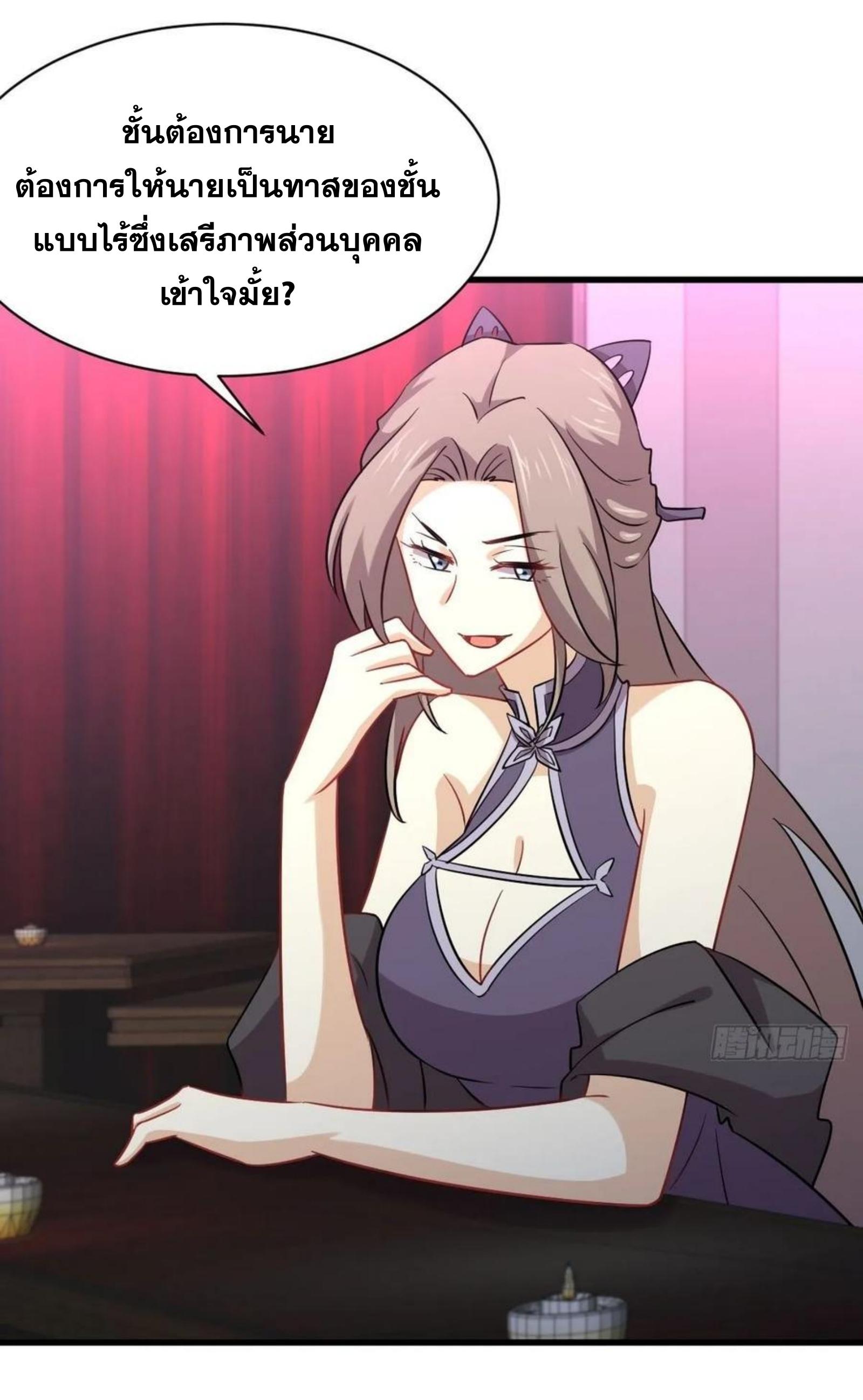เธญเนเธฒเธเธกเธฑเธเธเธฐ