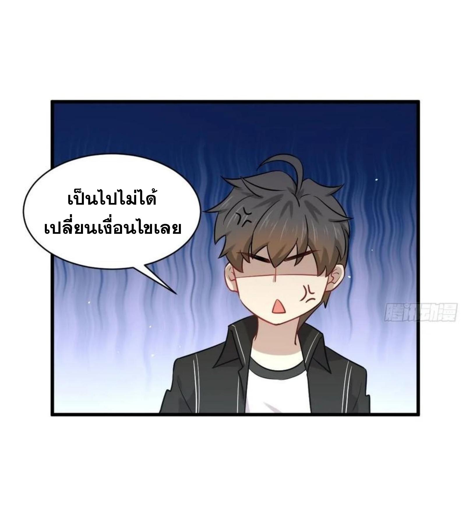 เธญเนเธฒเธเธกเธฑเธเธเธฐ