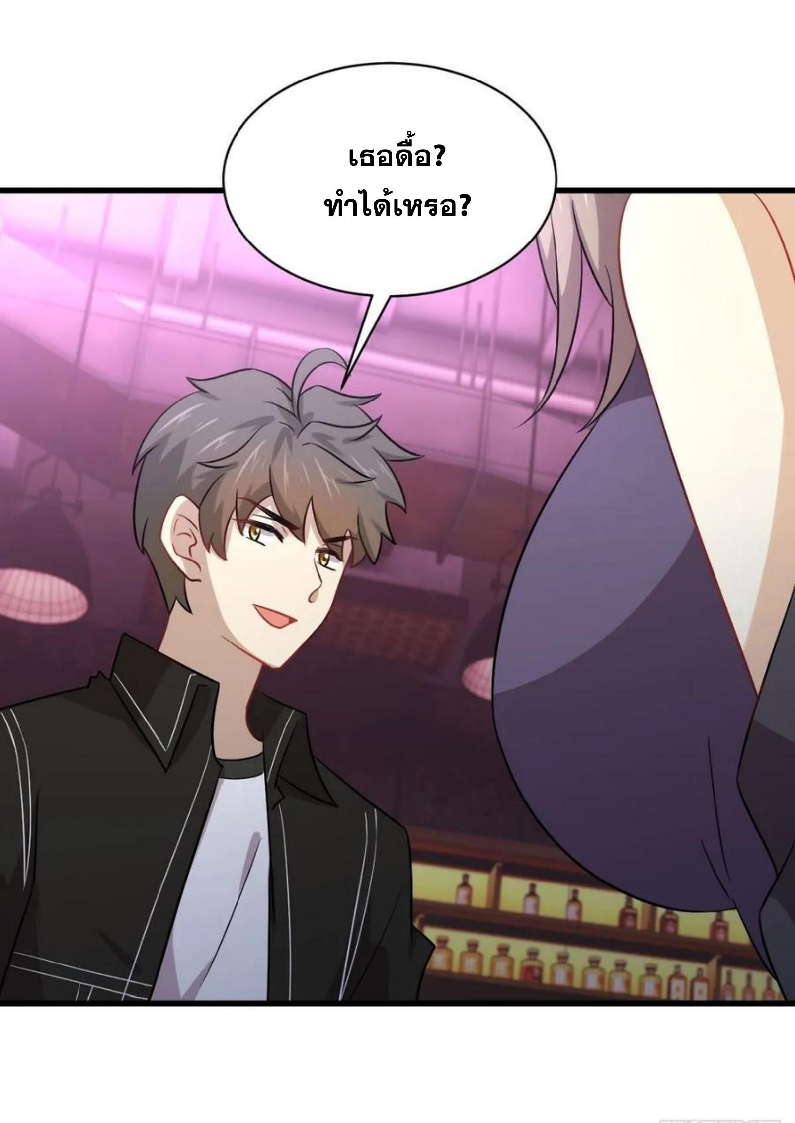 เธญเนเธฒเธเธกเธฑเธเธเธฐ
