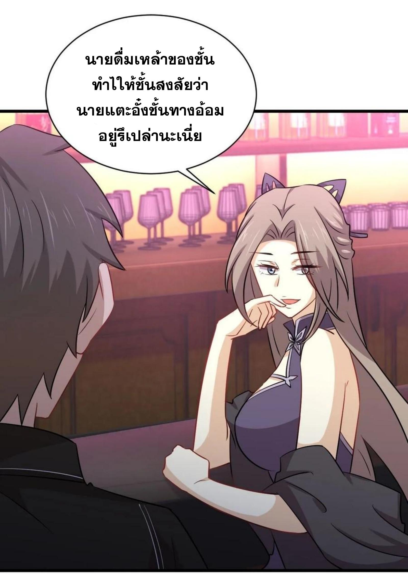 เธญเนเธฒเธเธกเธฑเธเธเธฐ