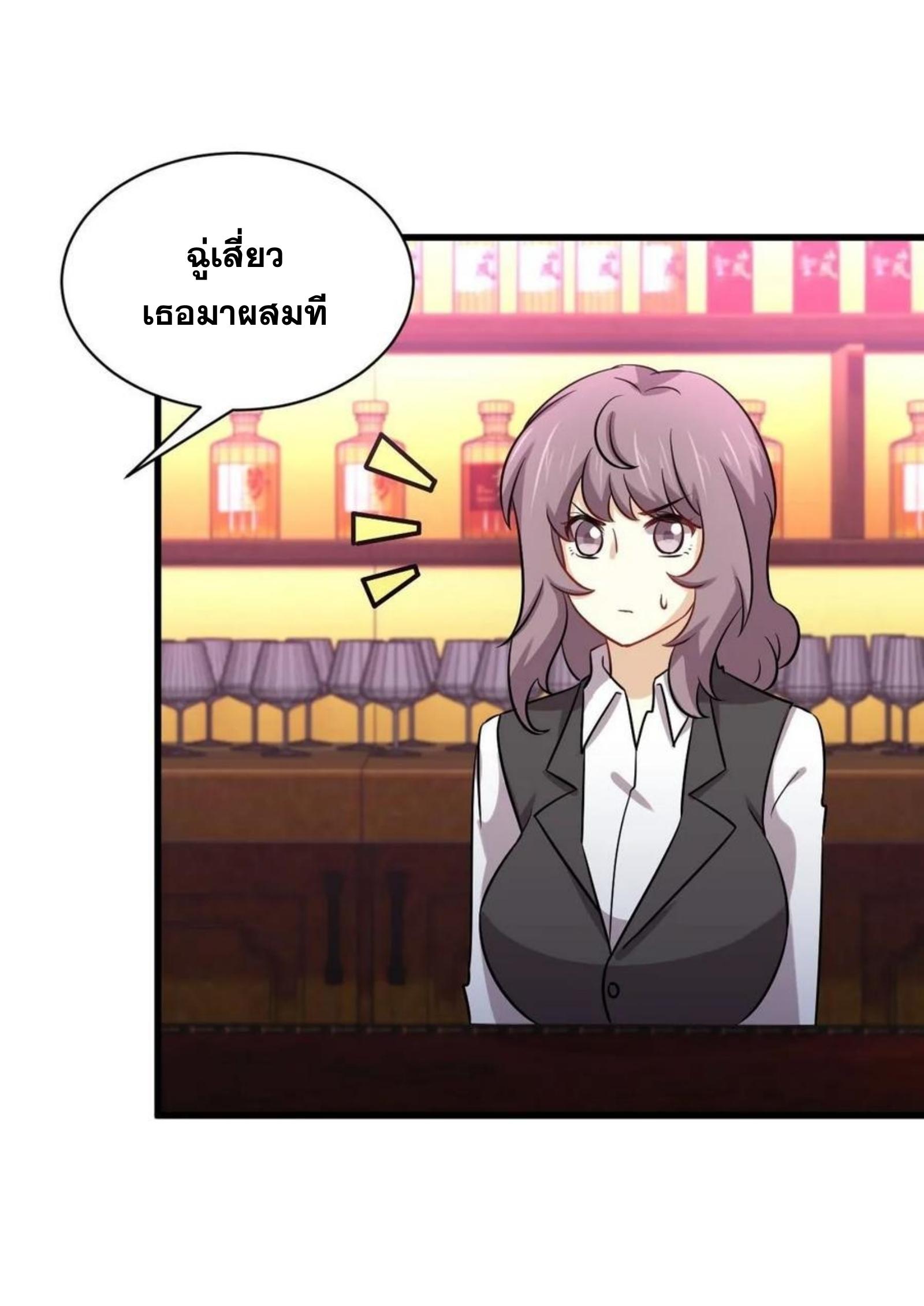 เธญเนเธฒเธเธกเธฑเธเธเธฐ
