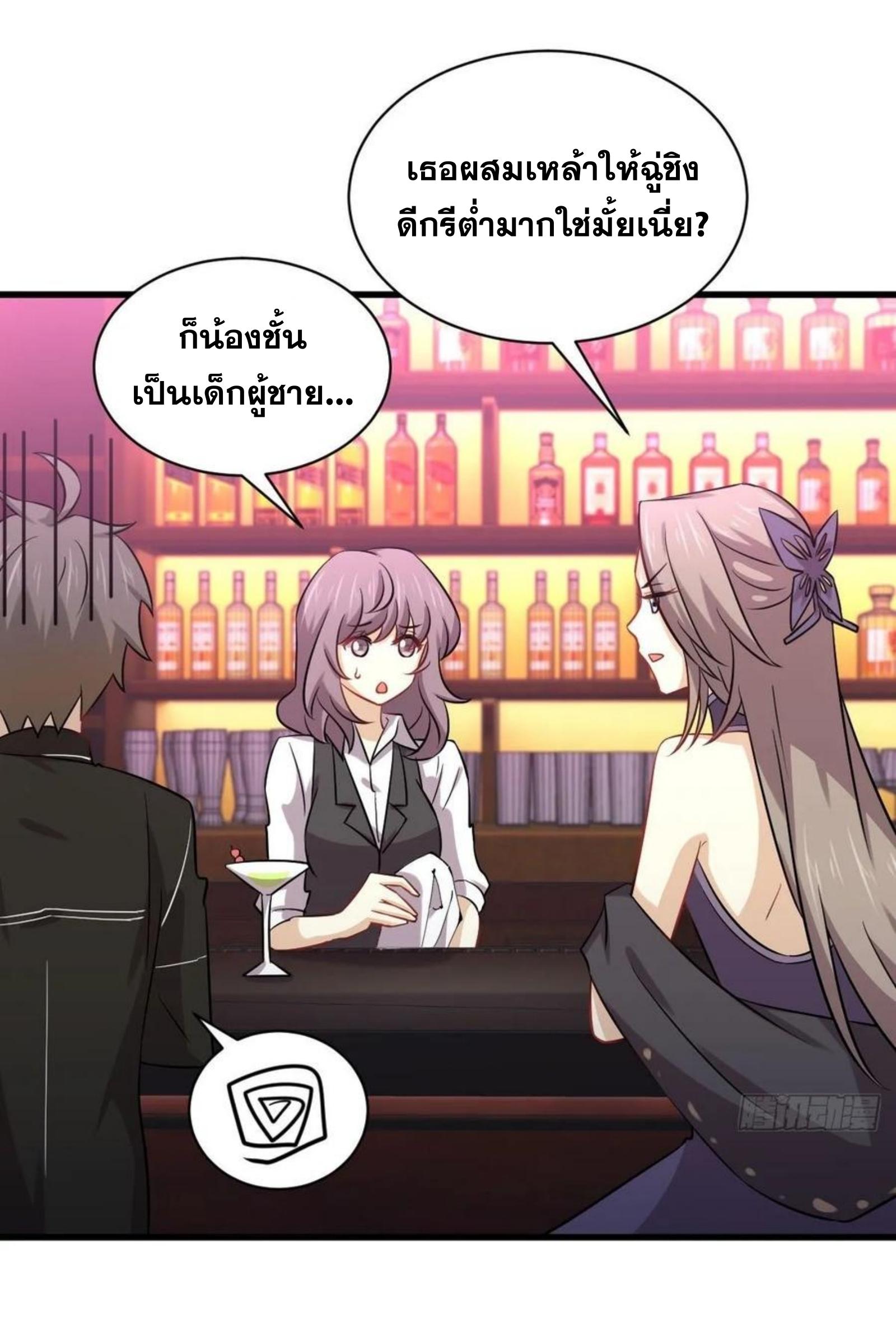 เธญเนเธฒเธเธกเธฑเธเธเธฐ