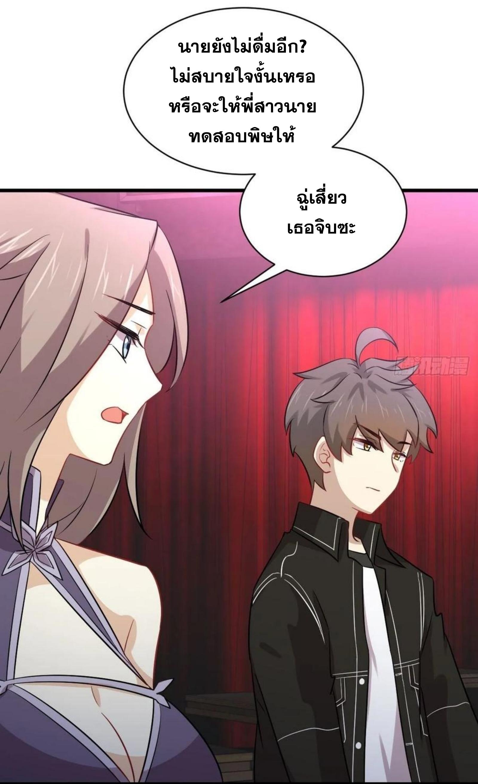 เธญเนเธฒเธเธกเธฑเธเธเธฐ