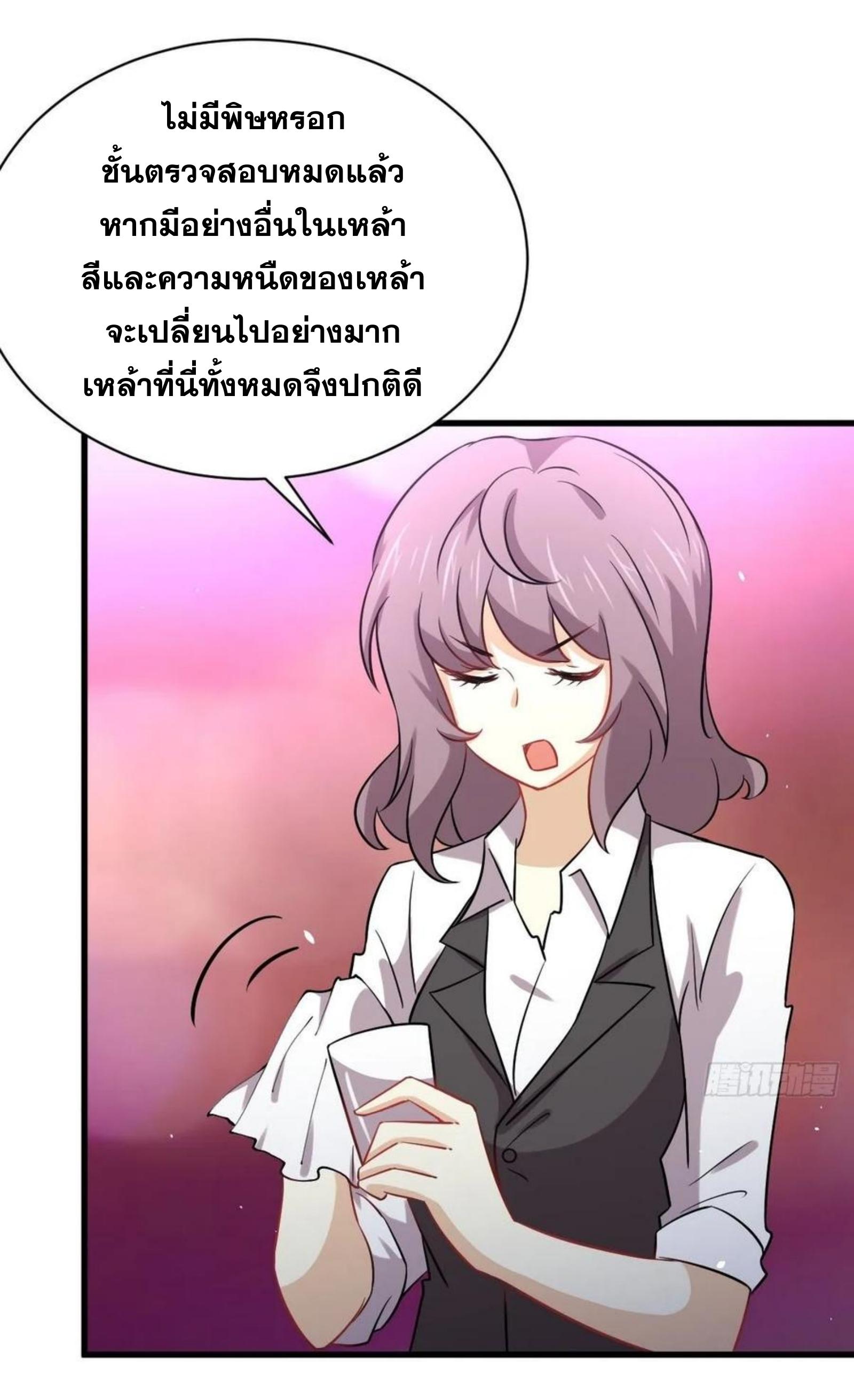 เธญเนเธฒเธเธกเธฑเธเธเธฐ