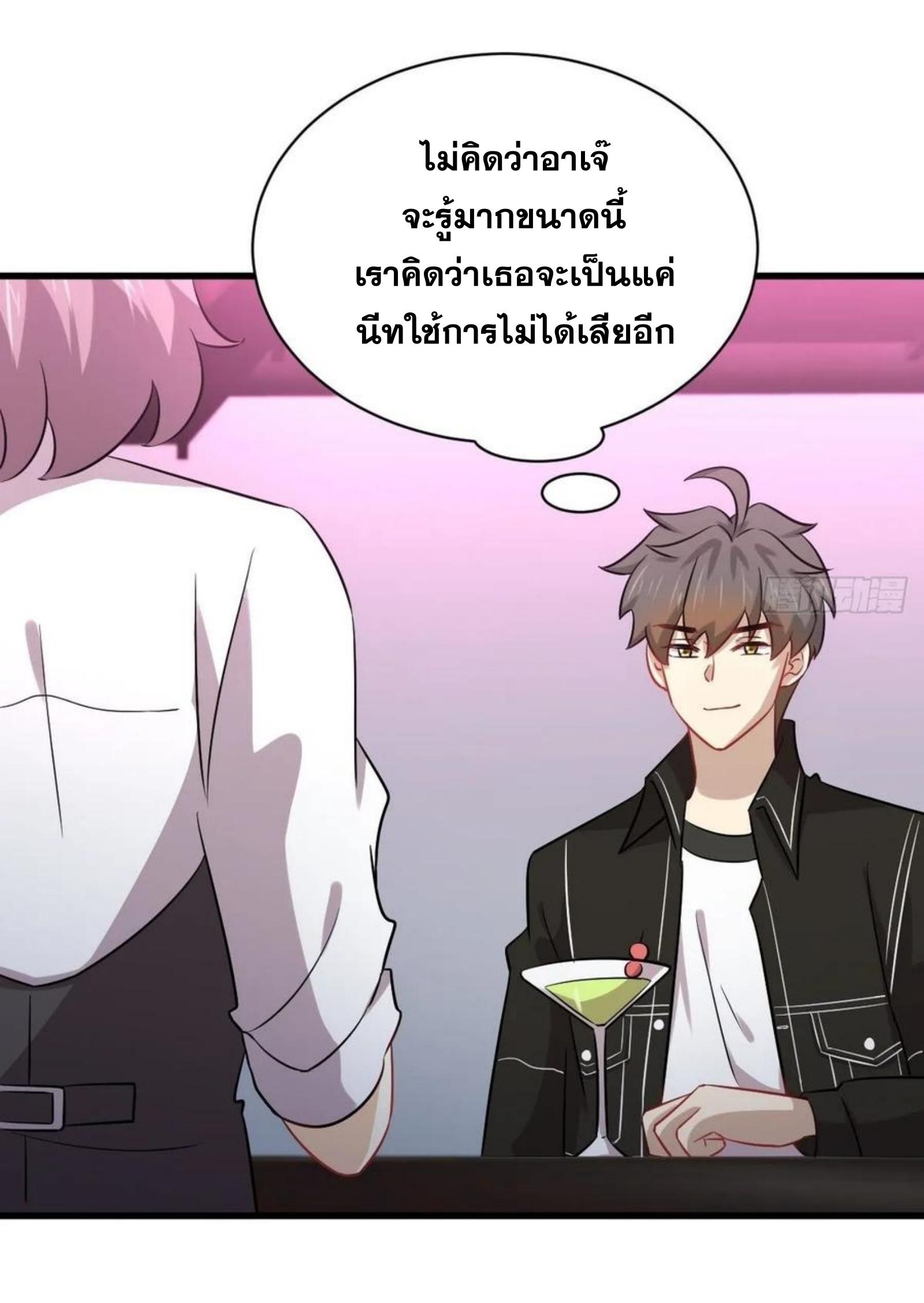 เธญเนเธฒเธเธกเธฑเธเธเธฐ