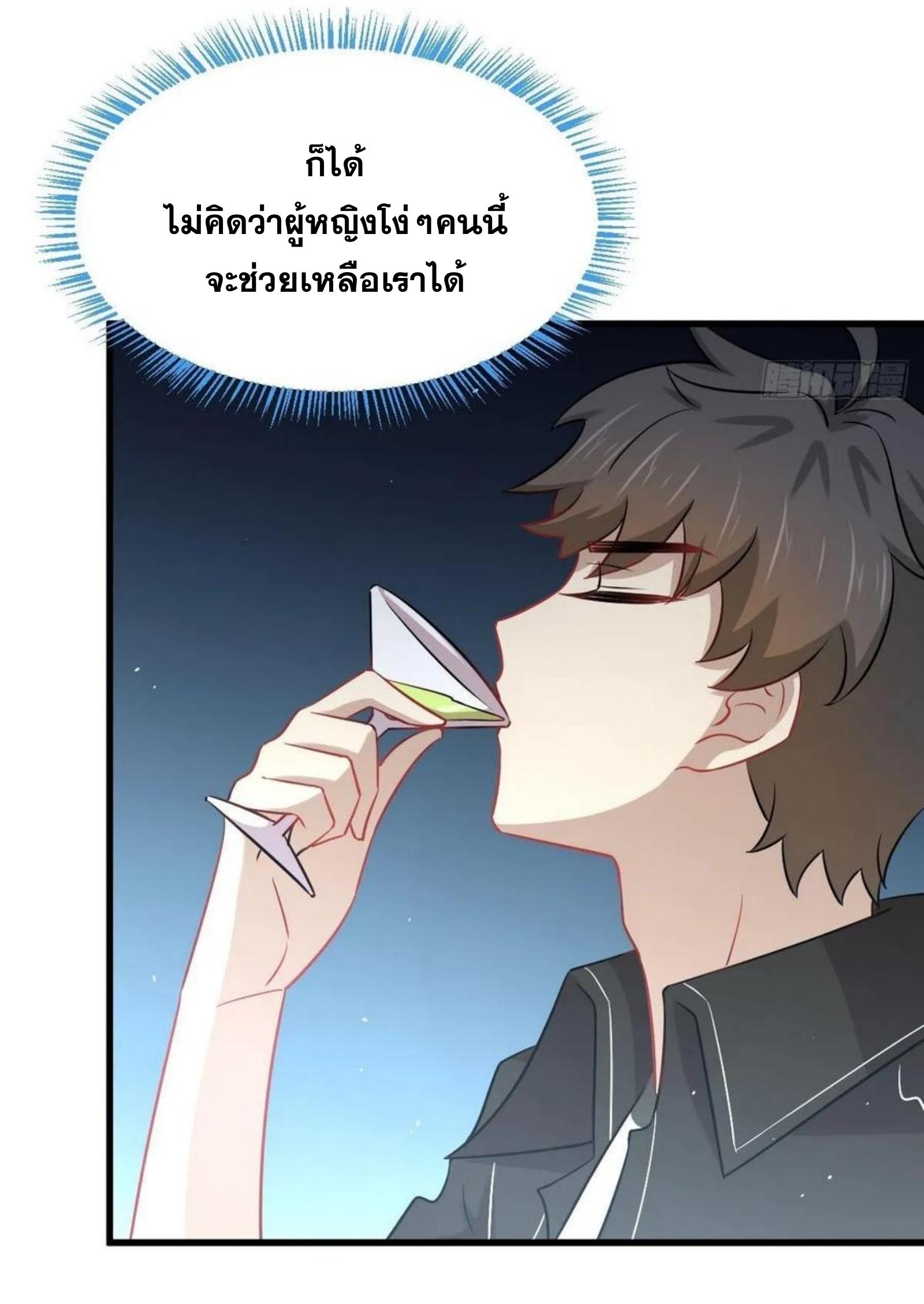 เธญเนเธฒเธเธกเธฑเธเธเธฐ