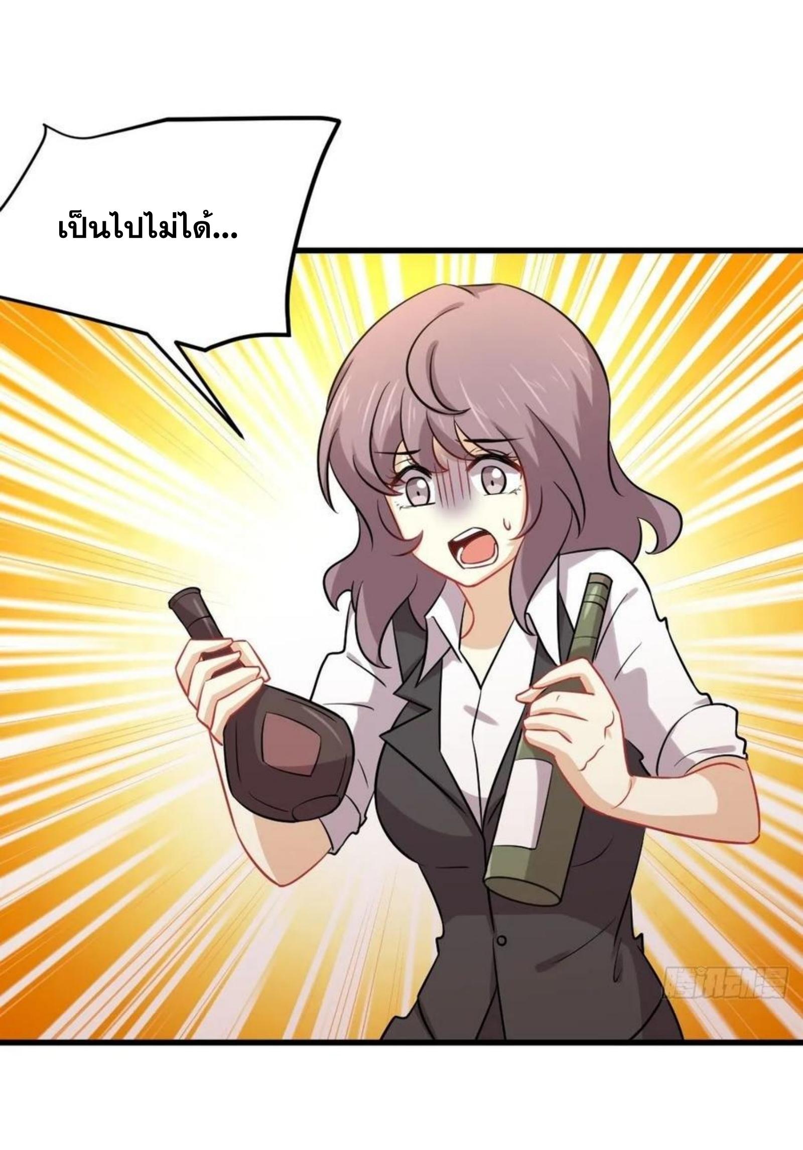 เธญเนเธฒเธเธกเธฑเธเธเธฐ