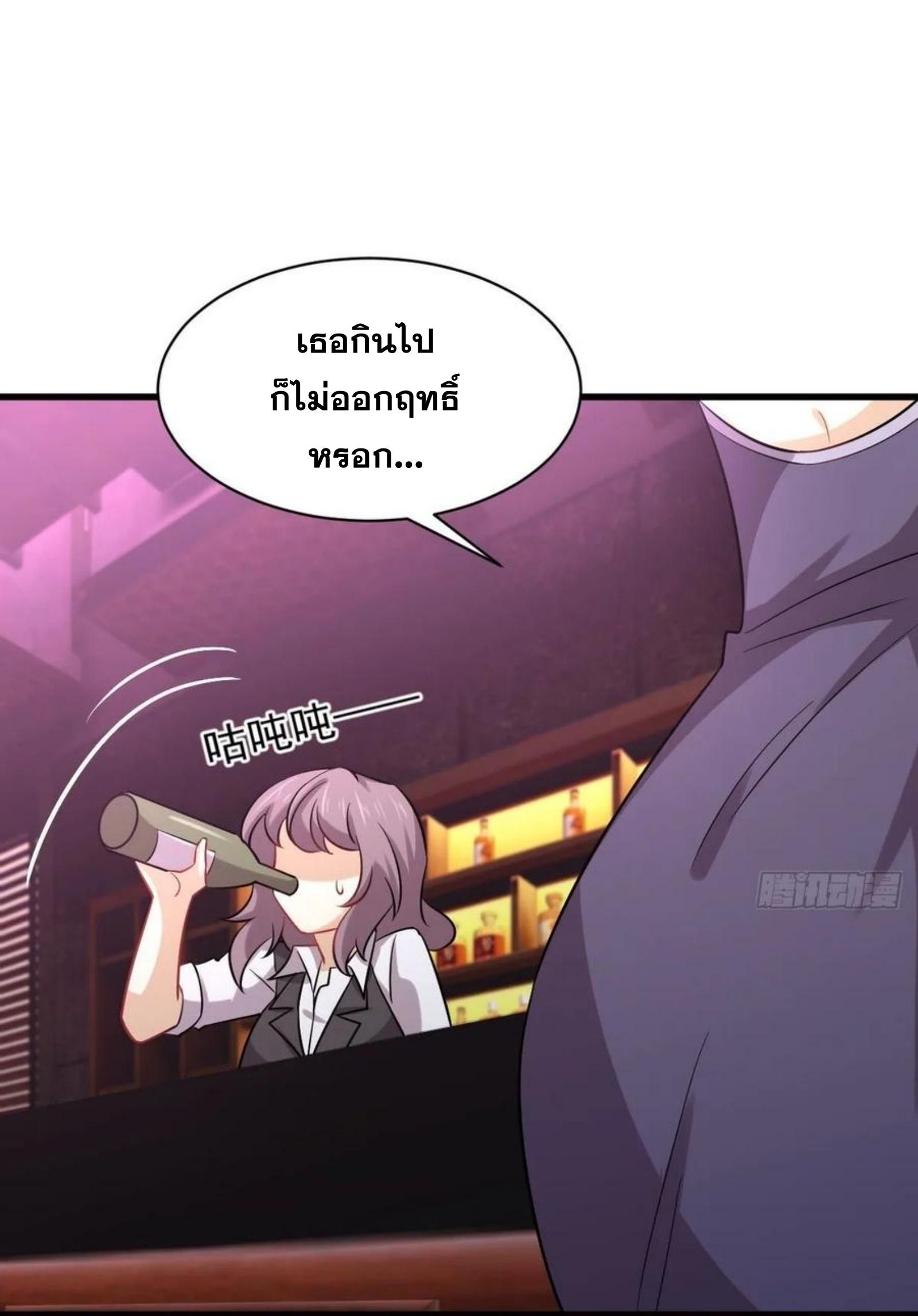 เธญเนเธฒเธเธกเธฑเธเธเธฐ