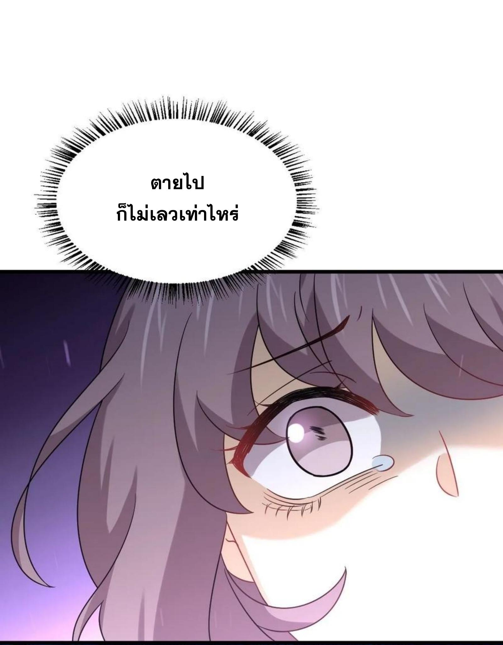 เธญเนเธฒเธเธกเธฑเธเธเธฐ