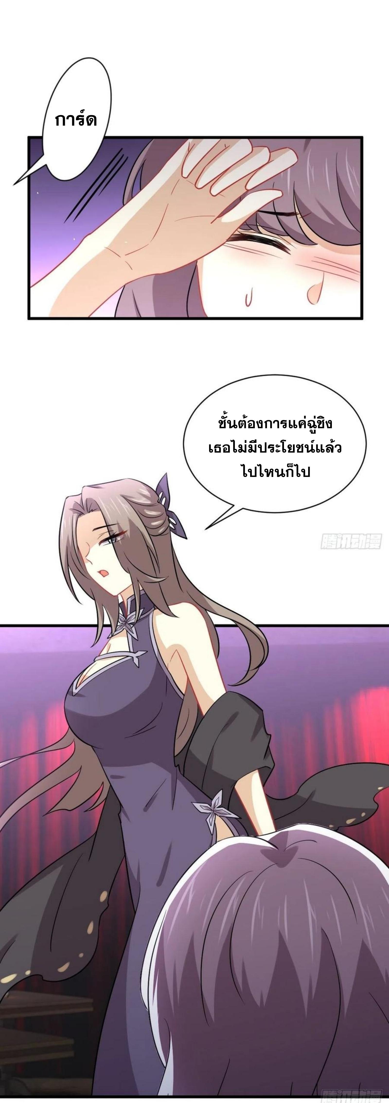 เธญเนเธฒเธเธกเธฑเธเธเธฐ