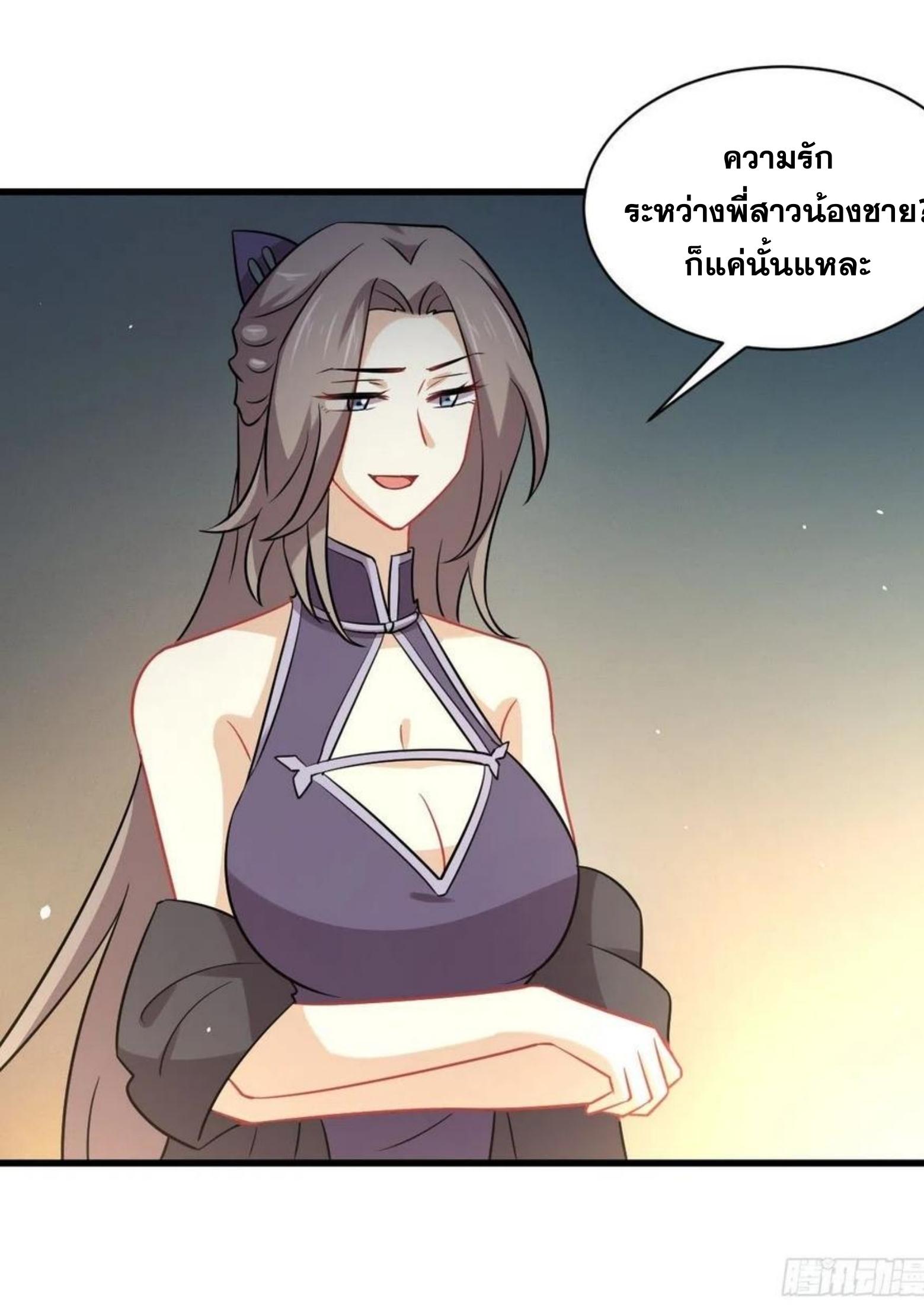 เธญเนเธฒเธเธกเธฑเธเธเธฐ