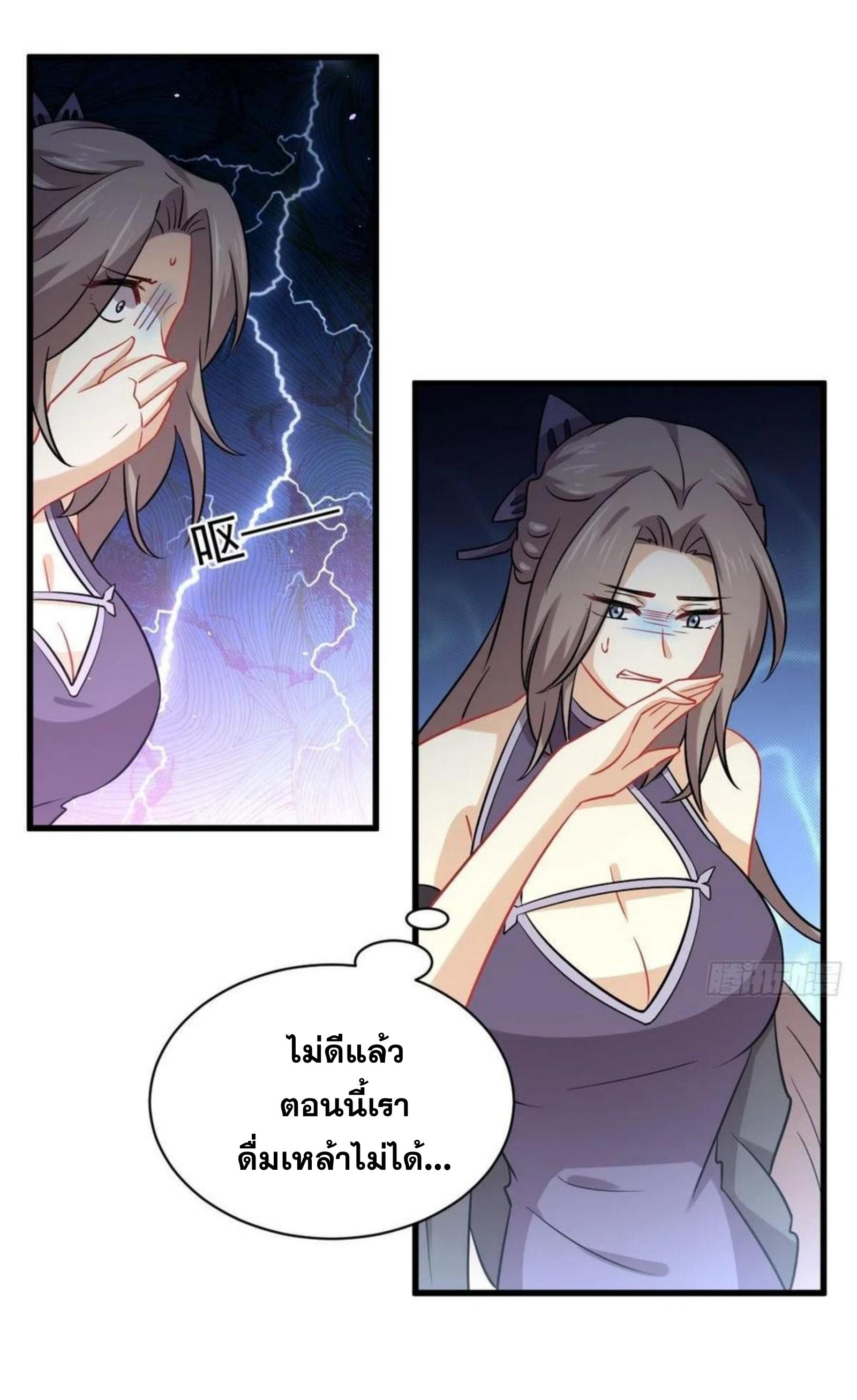 เธญเนเธฒเธเธกเธฑเธเธเธฐ