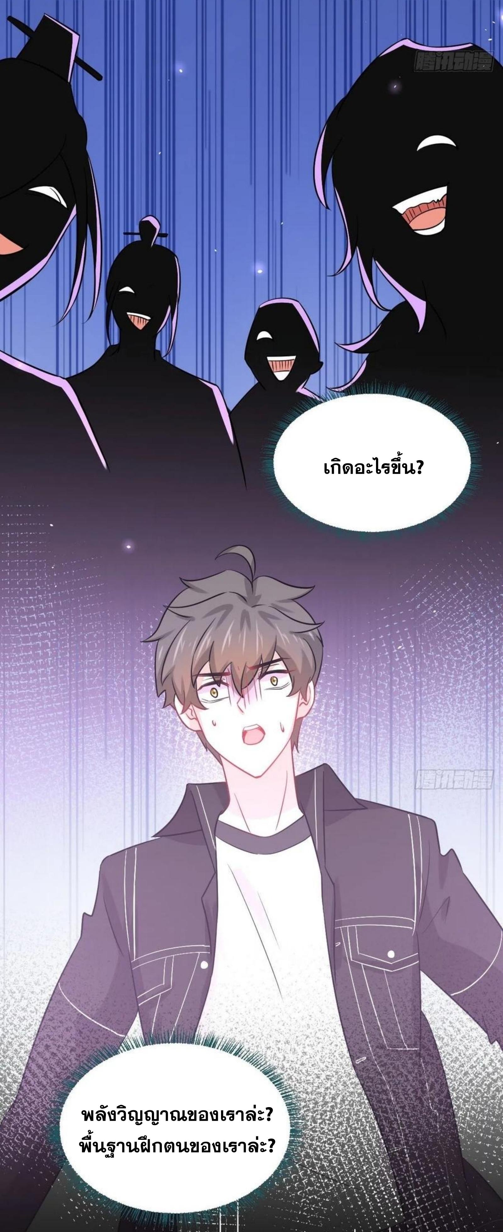 เธญเนเธฒเธเธกเธฑเธเธเธฐ