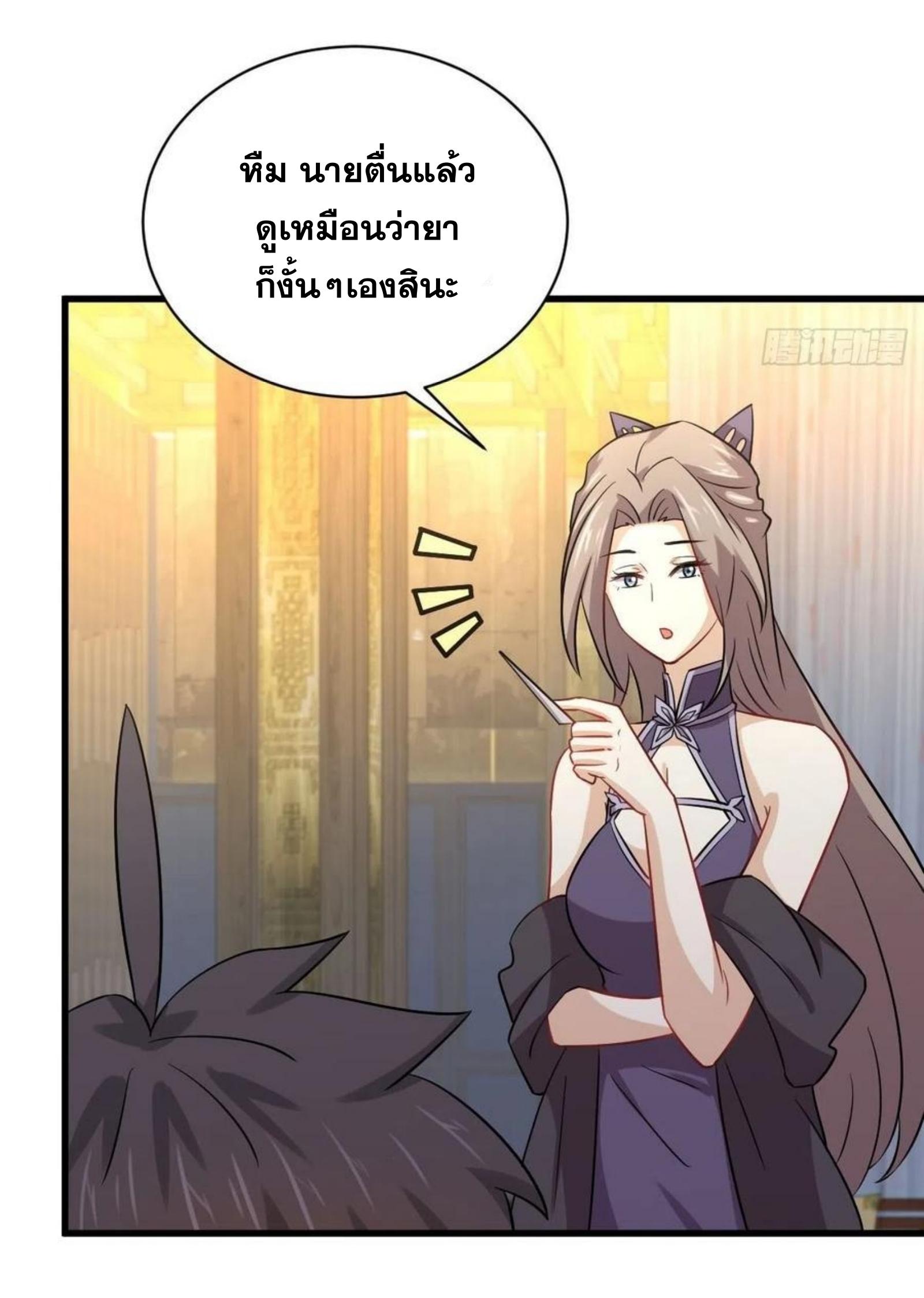 เธญเนเธฒเธเธกเธฑเธเธเธฐ