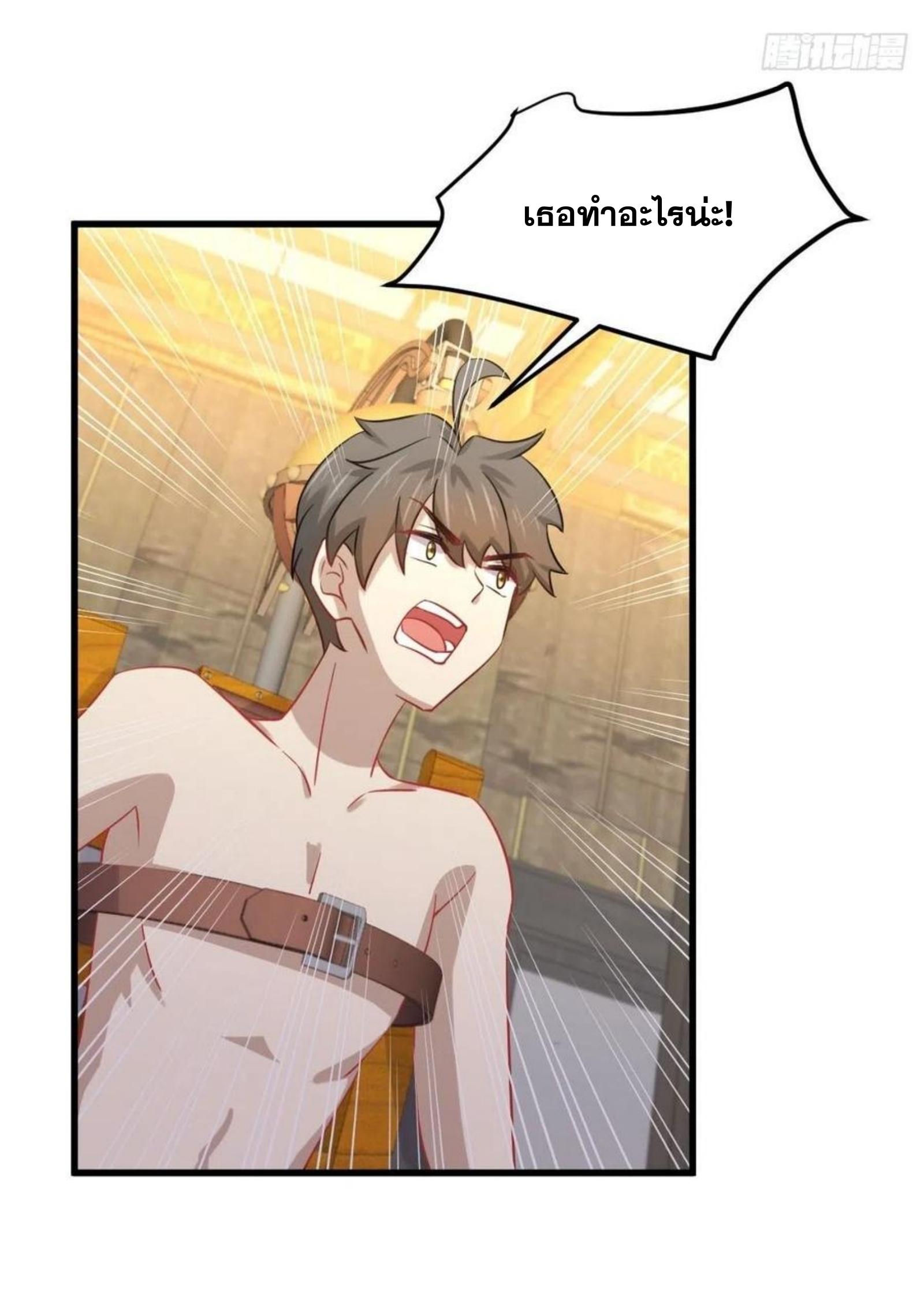 เธญเนเธฒเธเธกเธฑเธเธเธฐ